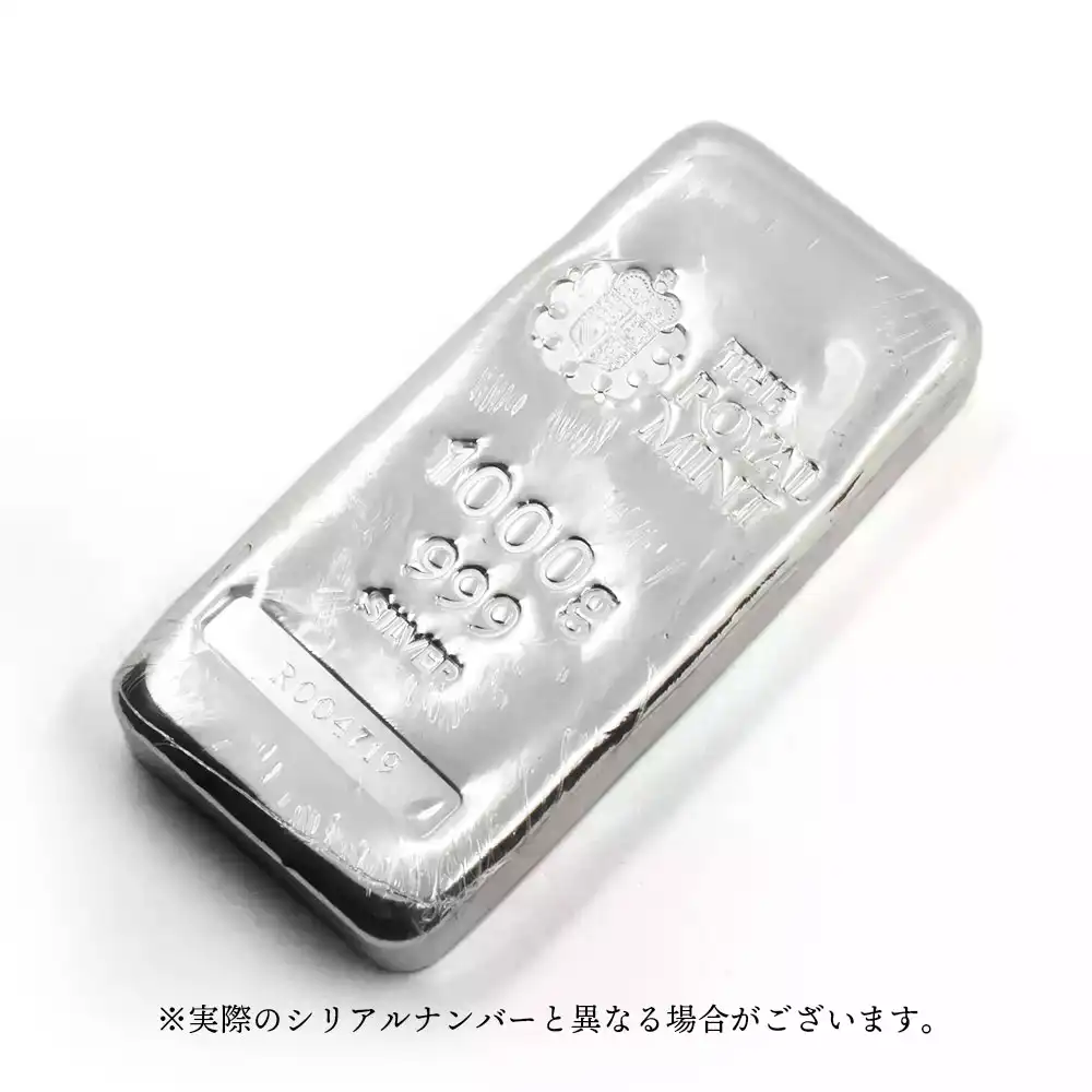 地金型5：2410 イギリス 銀の延べ板 1キロ(1000グラム 1000g)  ロイヤルミント発行 【1本】 (桐箱付き)