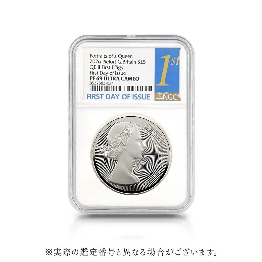 モダンコイン4:6620 2026 チャールズ3世 エリザベス2世のコイン肖像シリーズ 第一弾 ヤングヤングエリザベス 5ポンドピエフォー銀貨 発行即日鑑定品 NGC PF69UC 箱付き(説明書・COAなし)