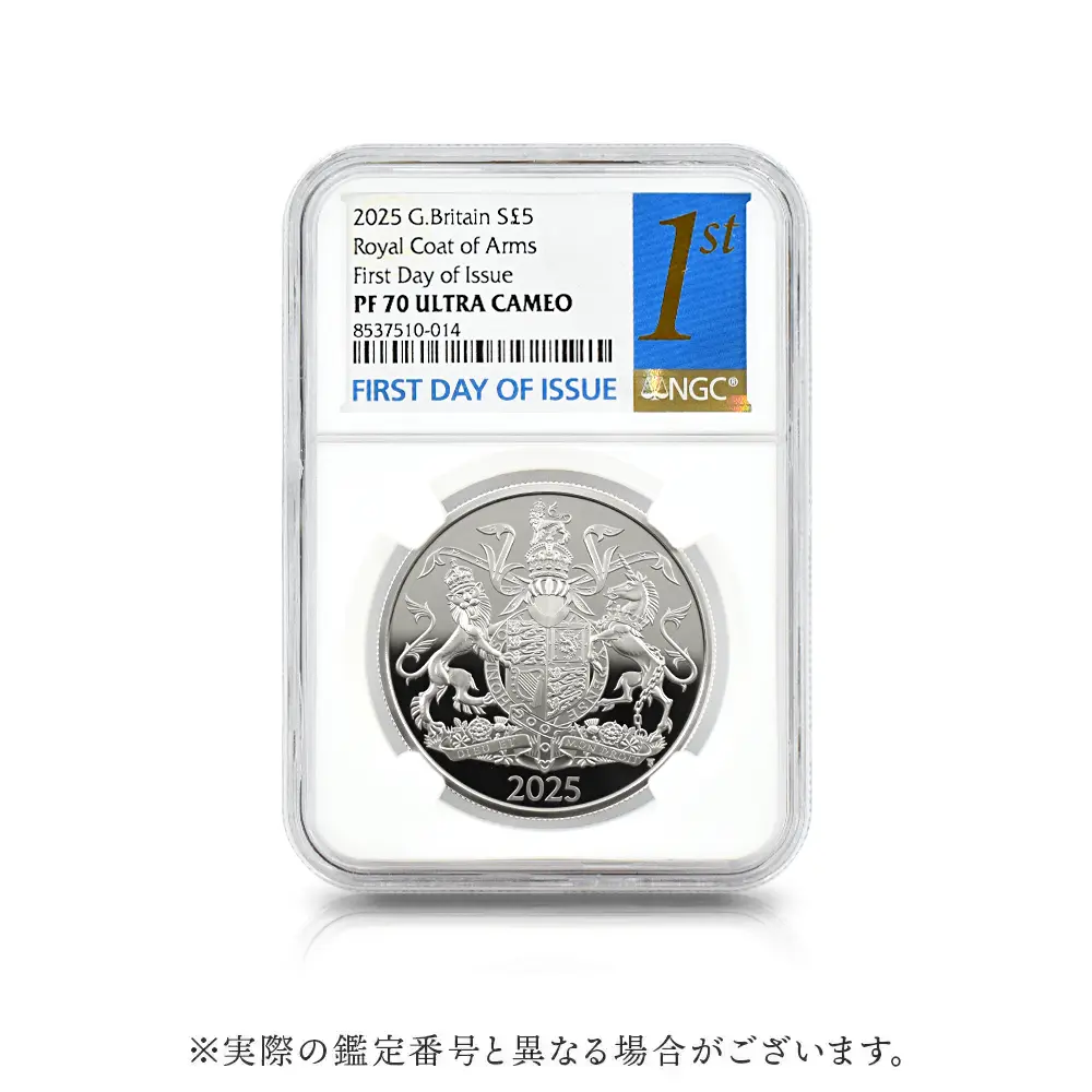 4:6616 2025 チャールズ3世 ロイヤルアームズ 5ポンド銀貨 発行即日鑑定品 NGC PF70UC 箱付き