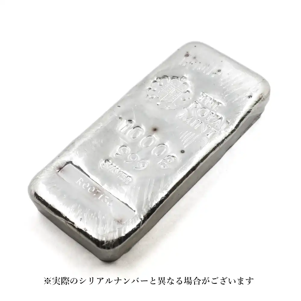 地金型2：6635 【訳あり】イギリス 銀の延べ板 シルバーバー 1キロ(1000グラム 1000g) ロイヤルミント発行 【1本】 (桐箱付き)