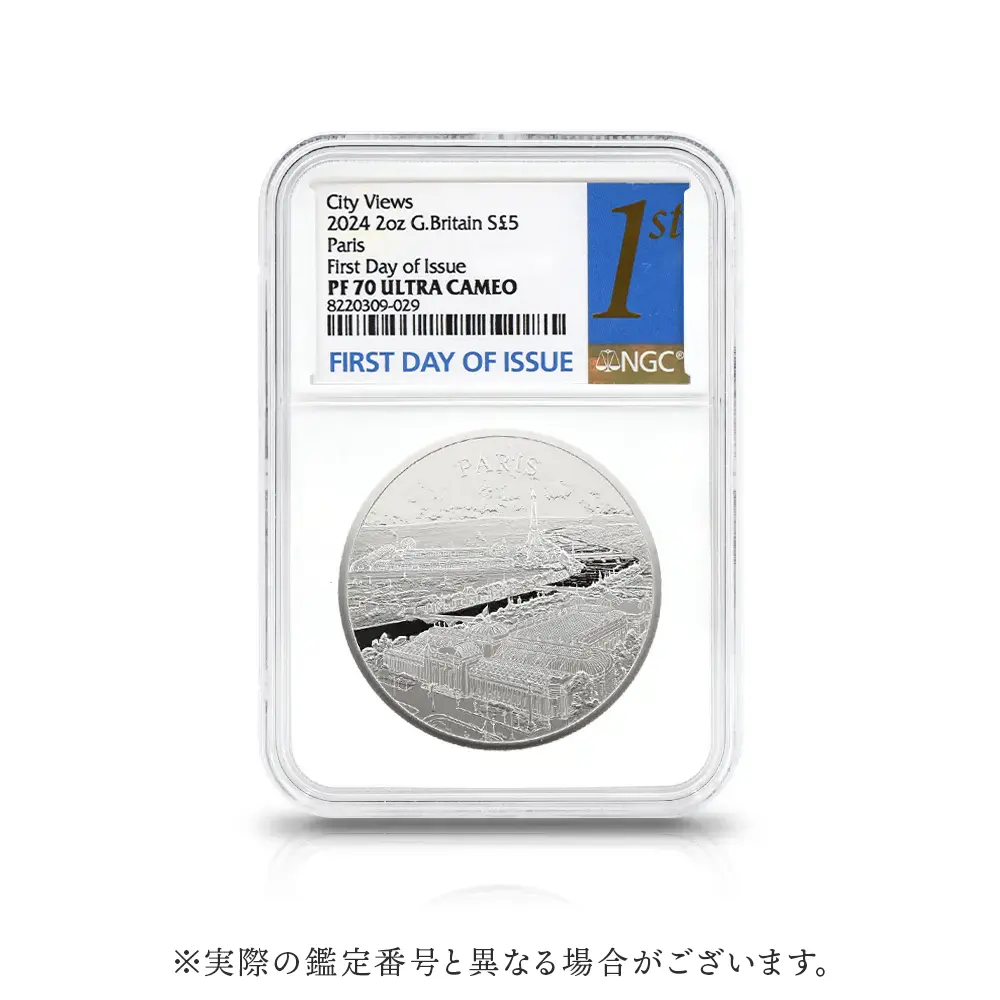 モダンコイン4：6645 2024 チャールズ3世 都市景観シリーズ第3弾 パリ 5ポンド2オンス銀貨 発行即日鑑定品 NGC PF70UC 箱付き