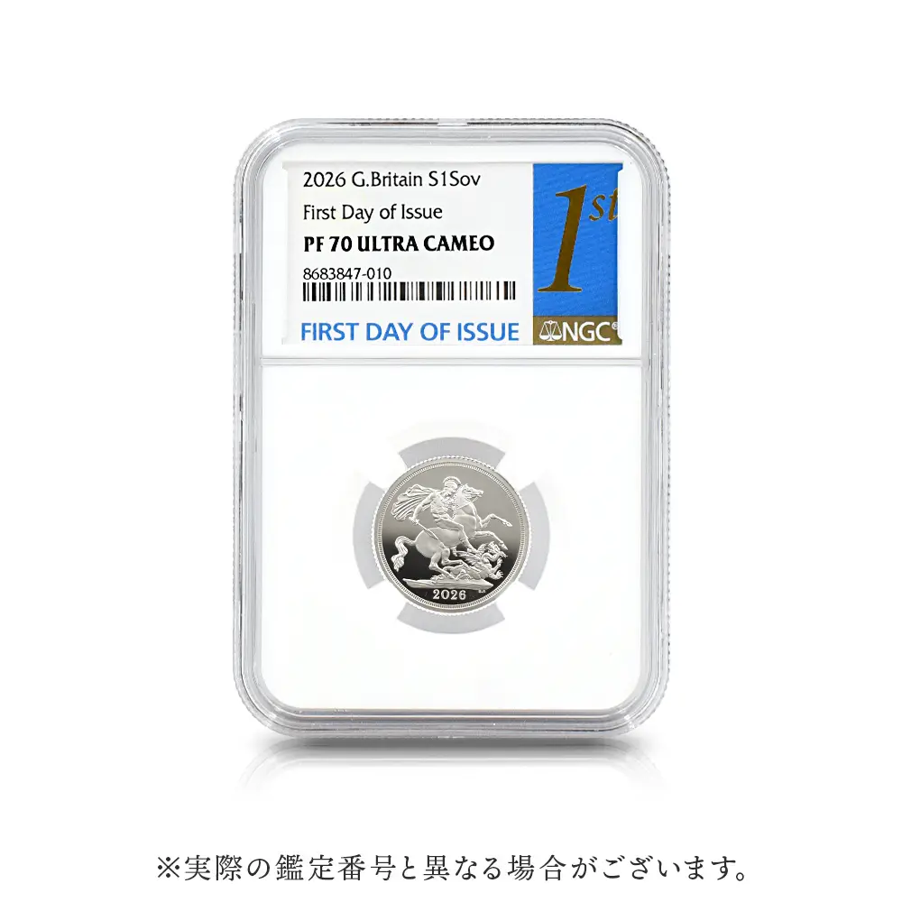 モダンコイン4:6662 2026 チャールズ3世 聖ジョージ竜退治 ソブリン銀貨 発行即日鑑定品 NGC PF70UC 箱付き