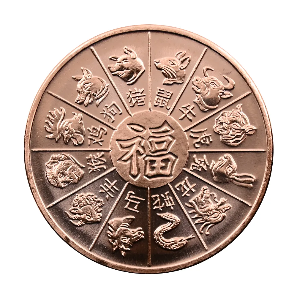 メダル3：4000 アメリカ 2024 干支辰年 1オンス 銅 メダル 【1枚】 (コインケース付き)