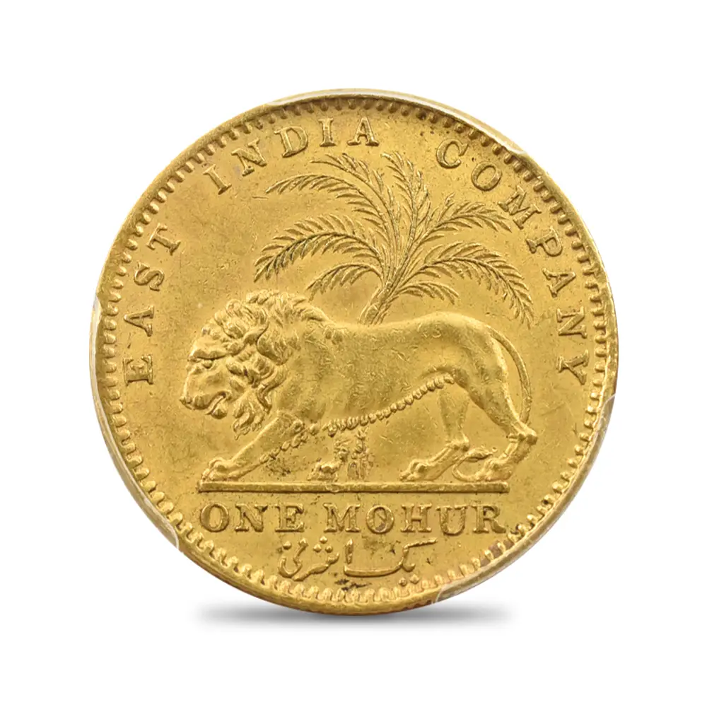 アンティークコイン3：5313 英領インド 1841B&C ヴィクトリア女王 モハール金貨 PCGS AU55 SW-2.1 Prid-18