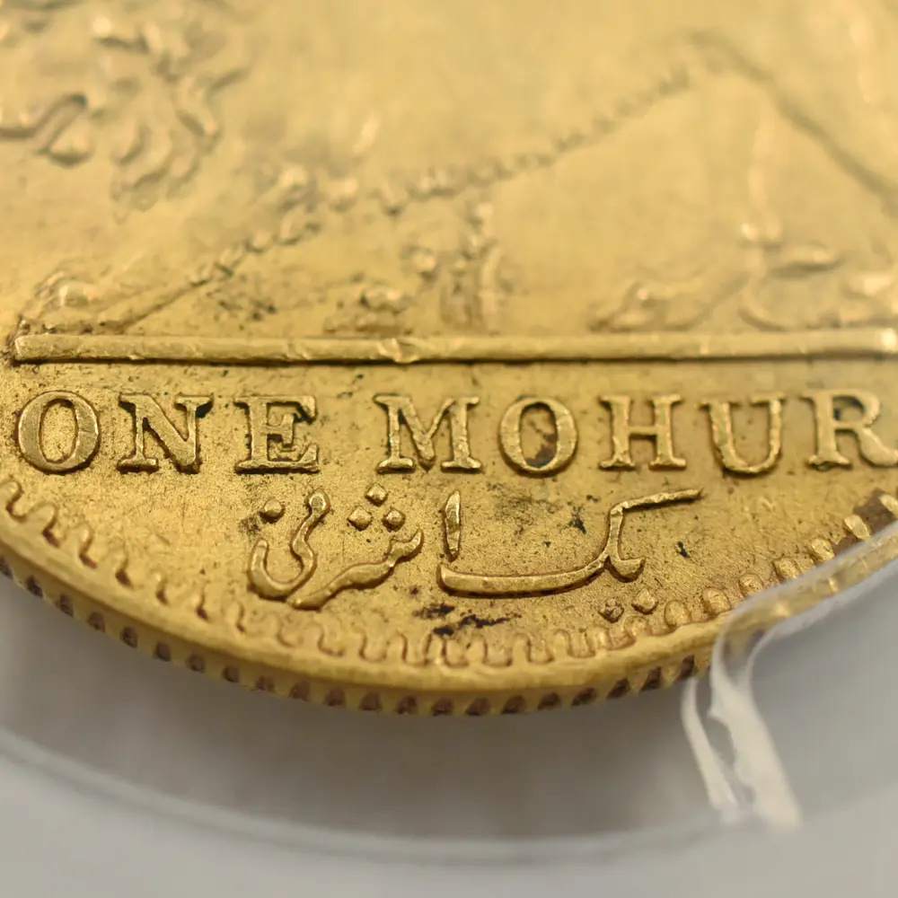 アンティークコイン11：5313 英領インド 1841B&C ヴィクトリア女王 モハール金貨 PCGS AU55 SW-2.1 Prid-18