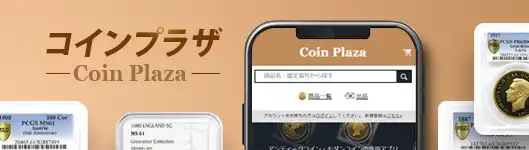 コインプラザ