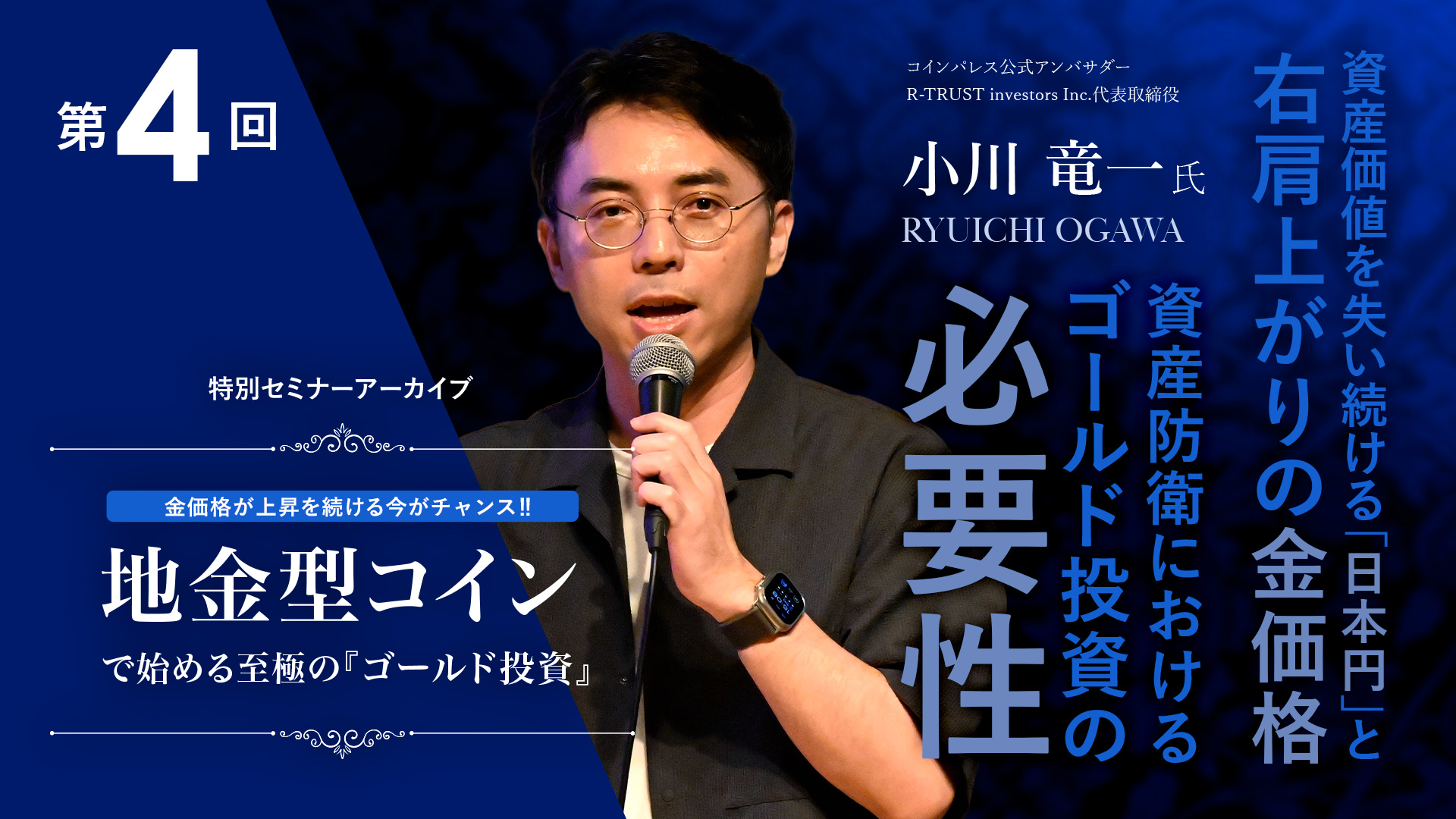 アンティークコイン
