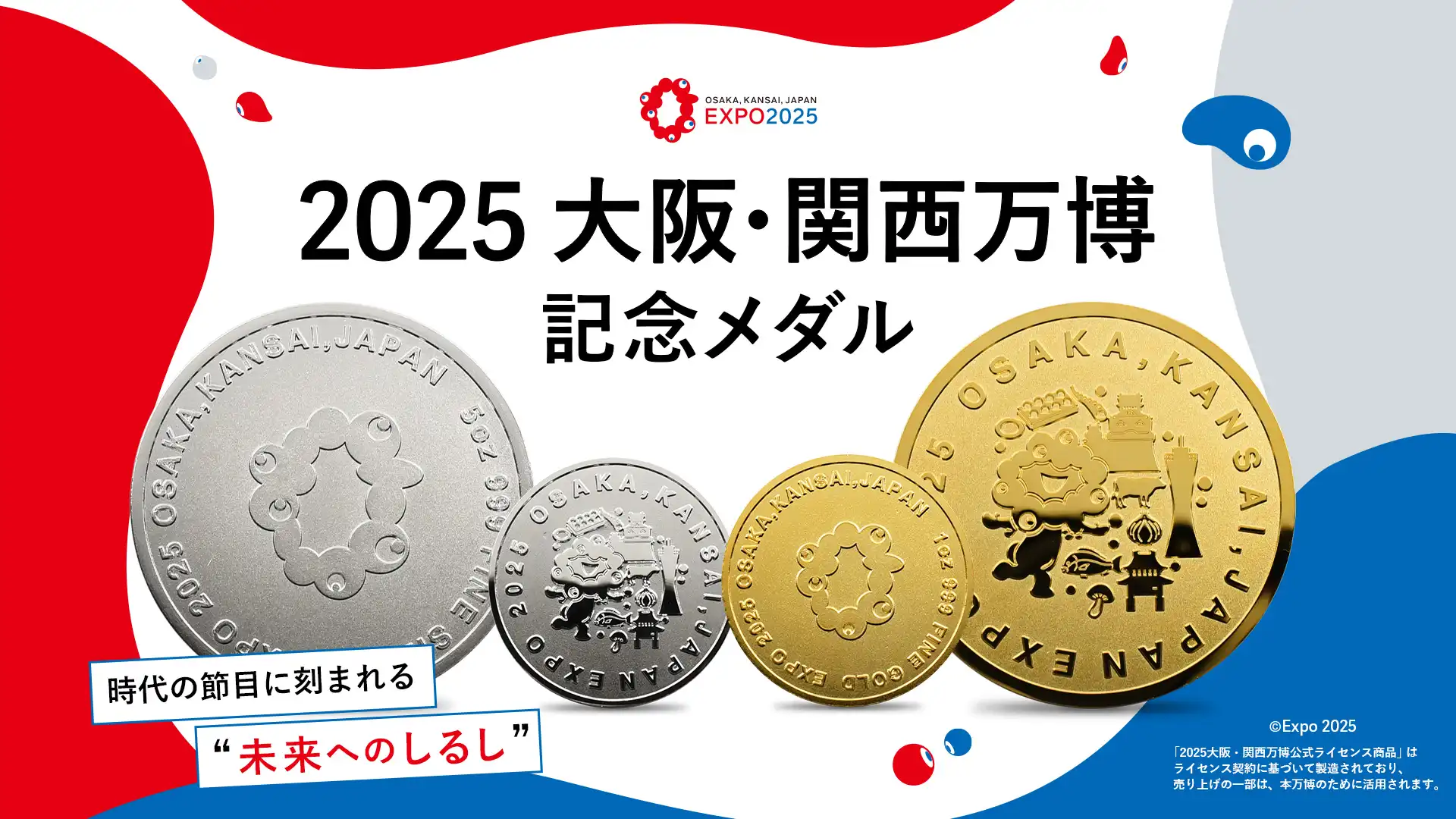 アンティークコイン