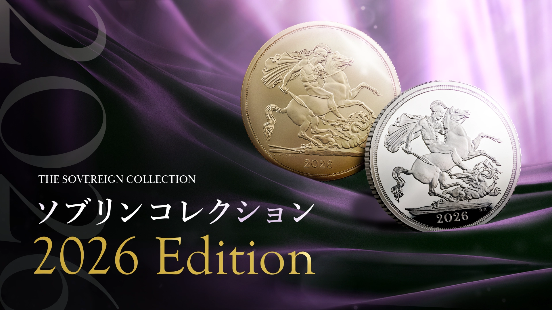 アンティークコイン