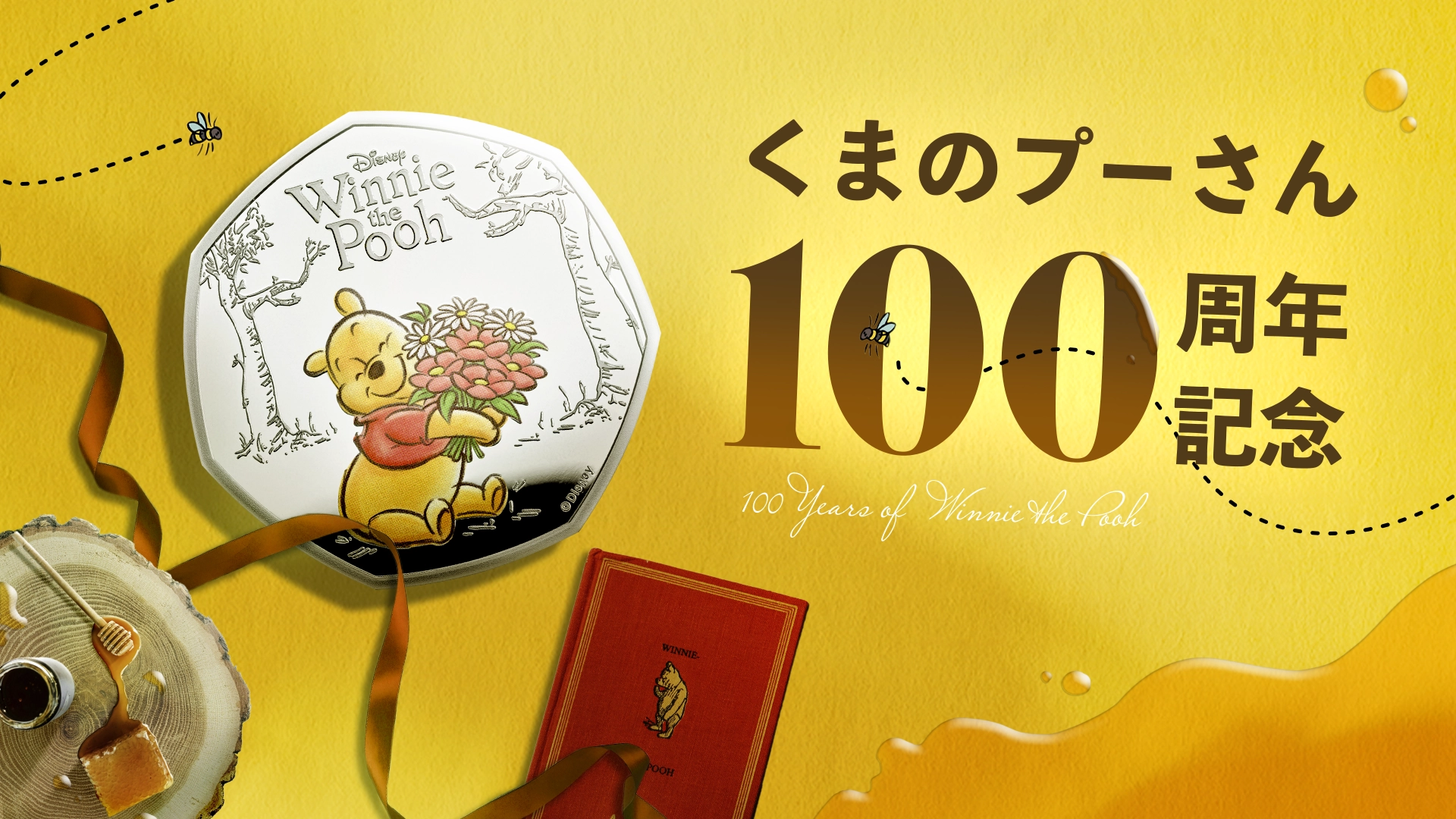 アンティークコイン