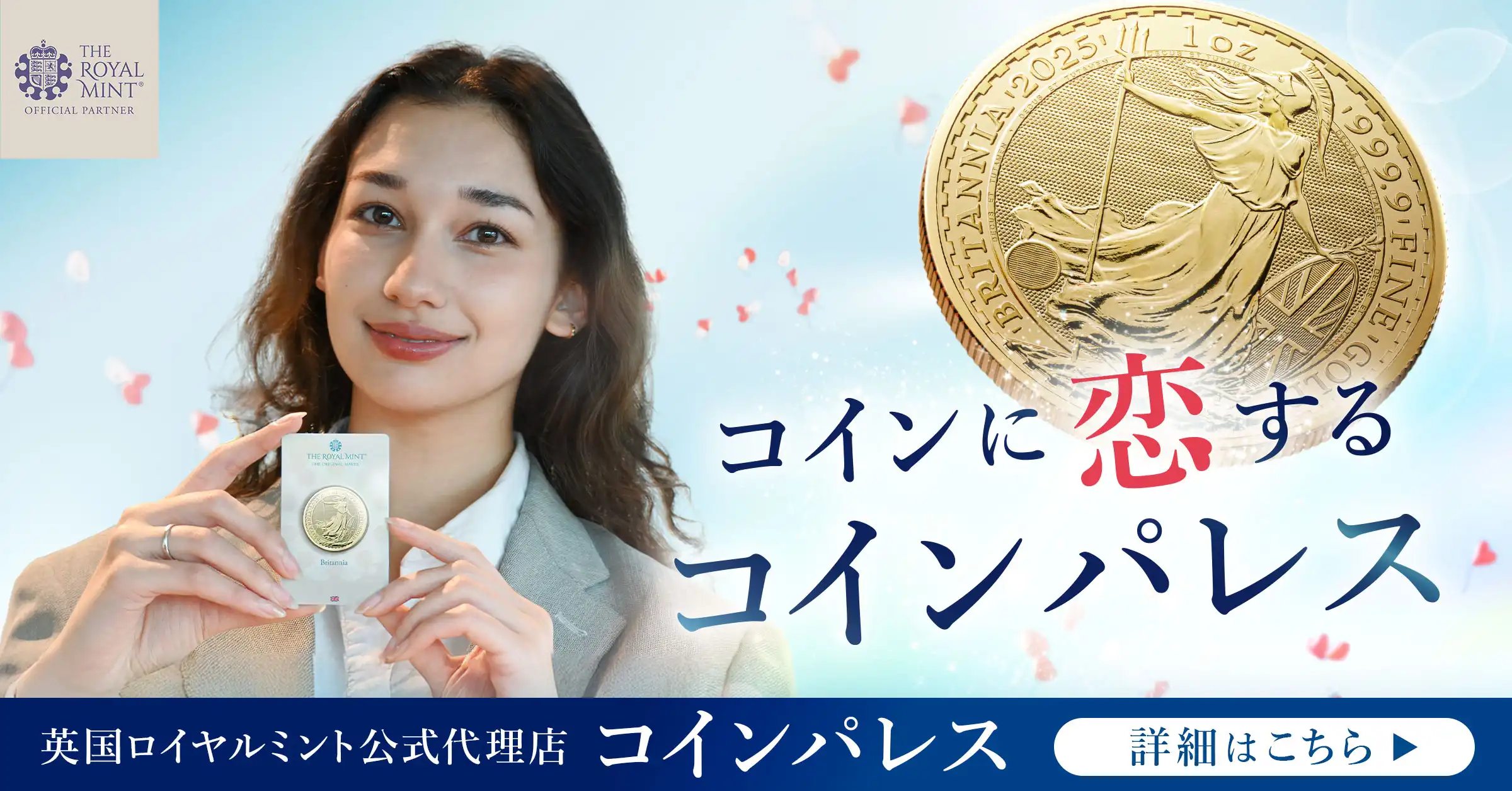 アンティークコイン
