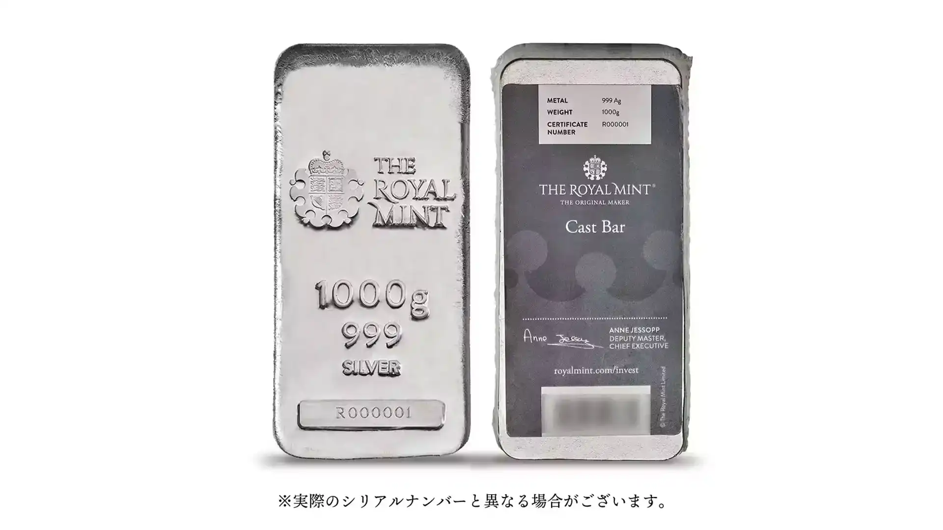 アンティークコイン