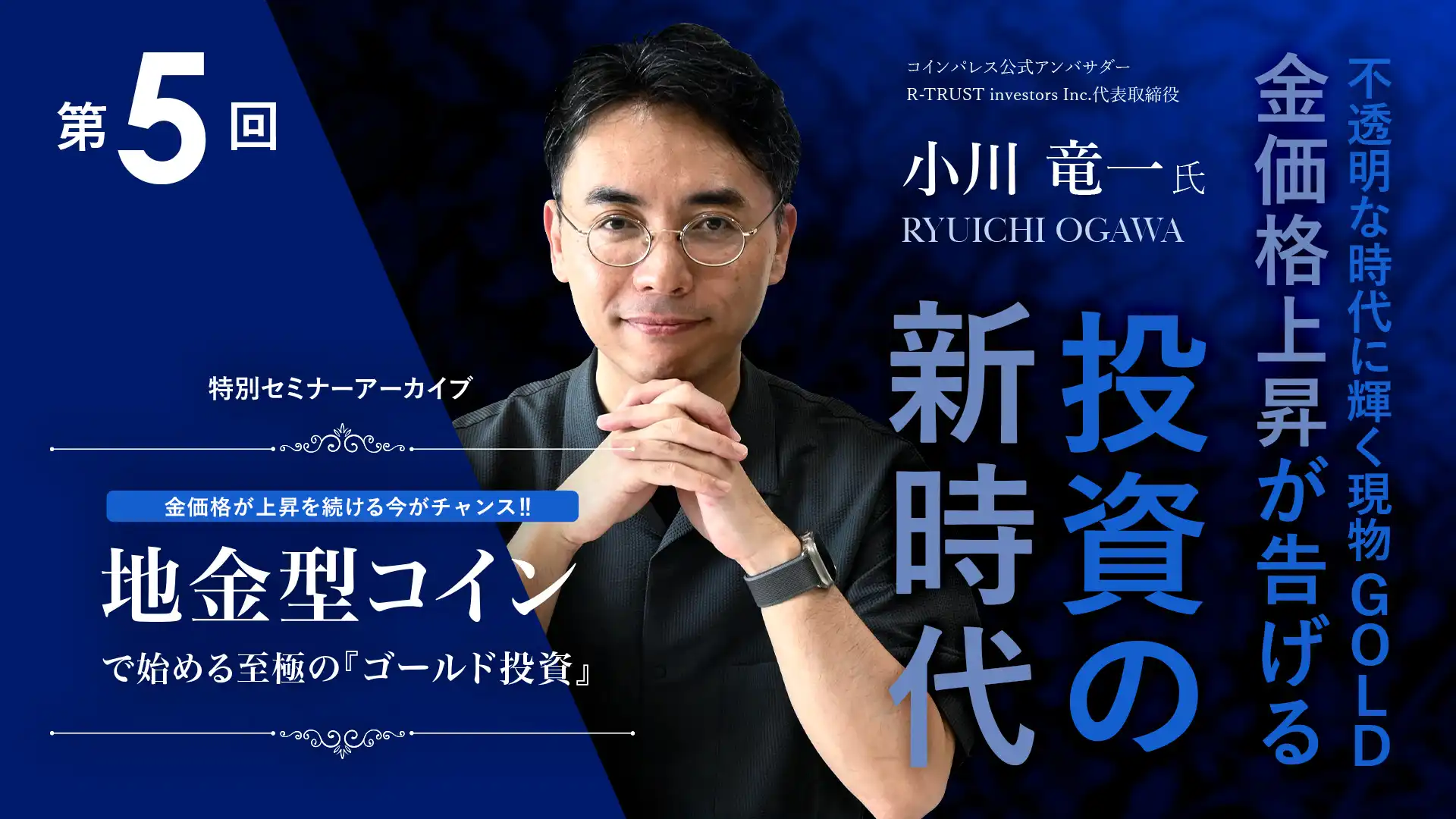 アンティークコイン