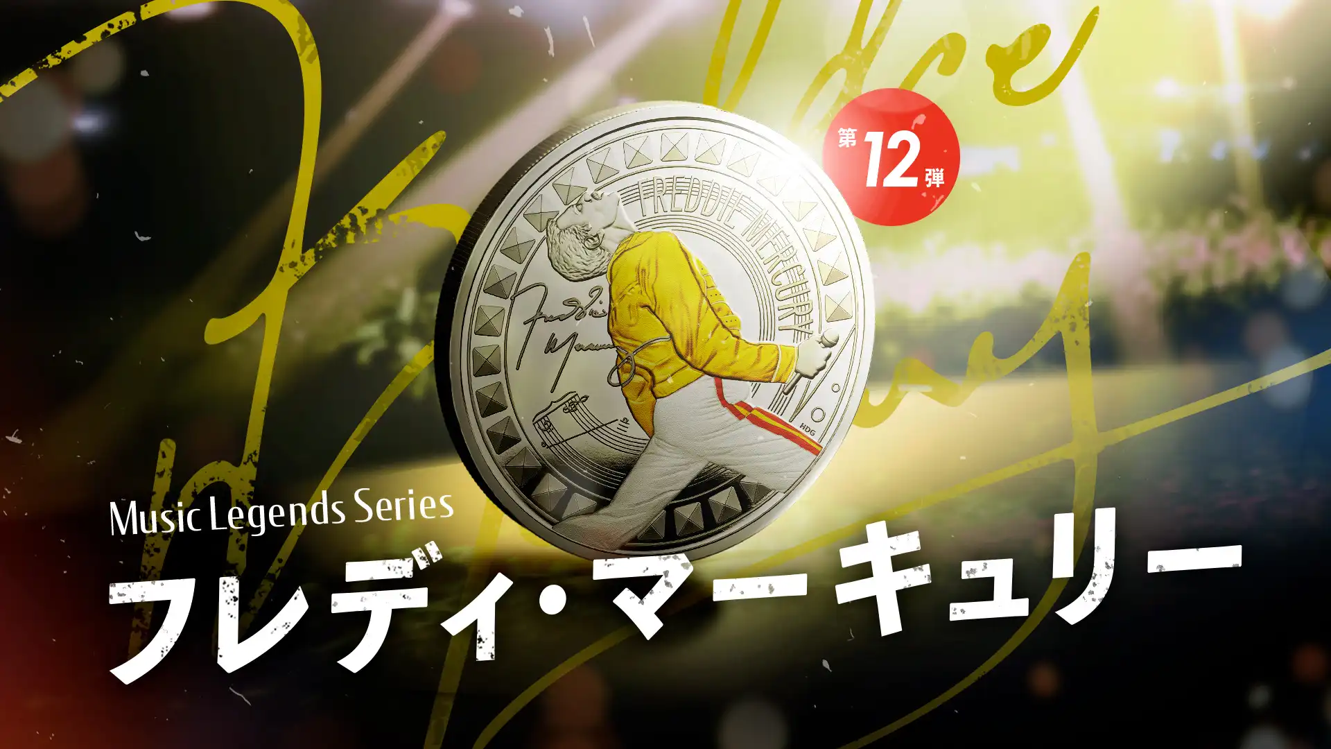 アンティークコイン