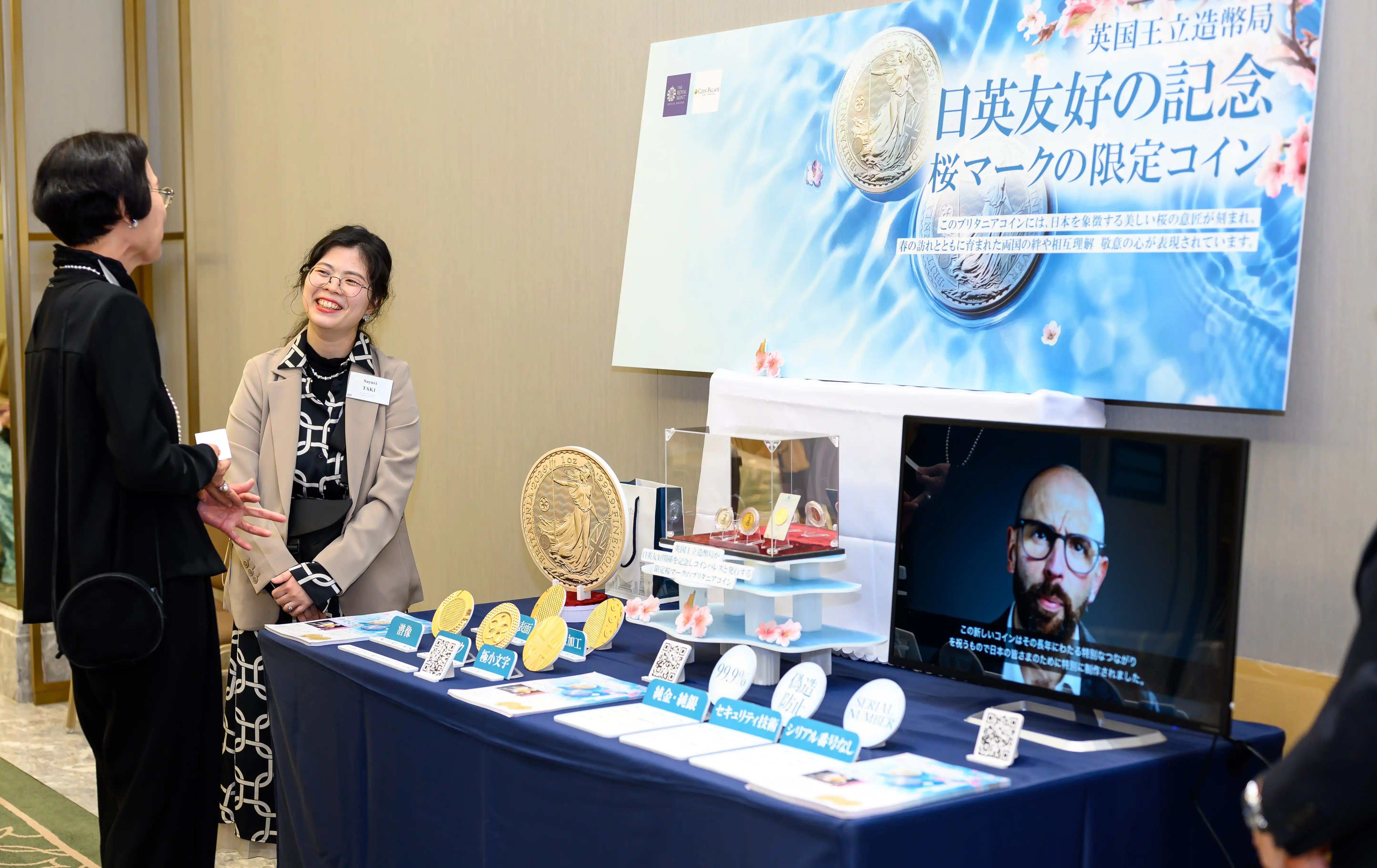 アンティークコイン