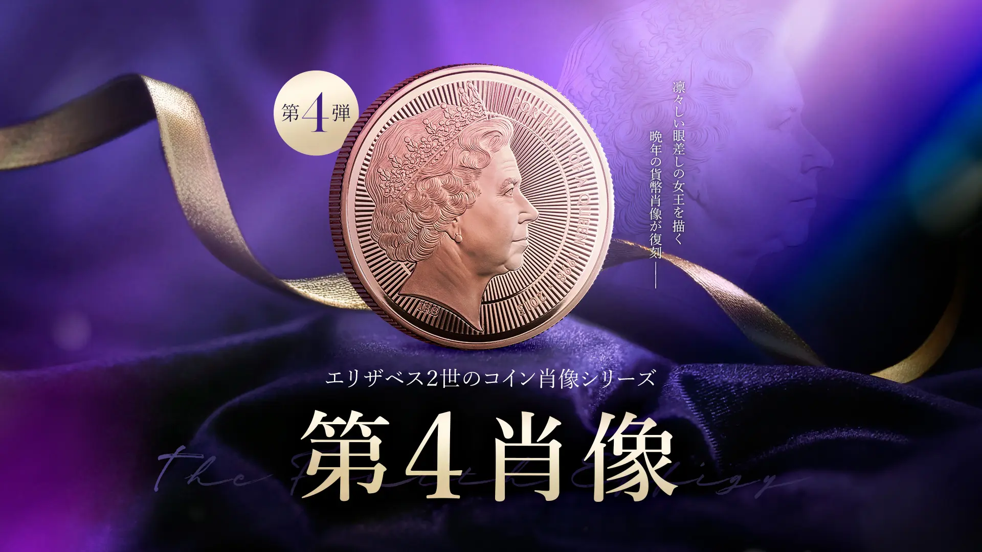 アンティークコイン