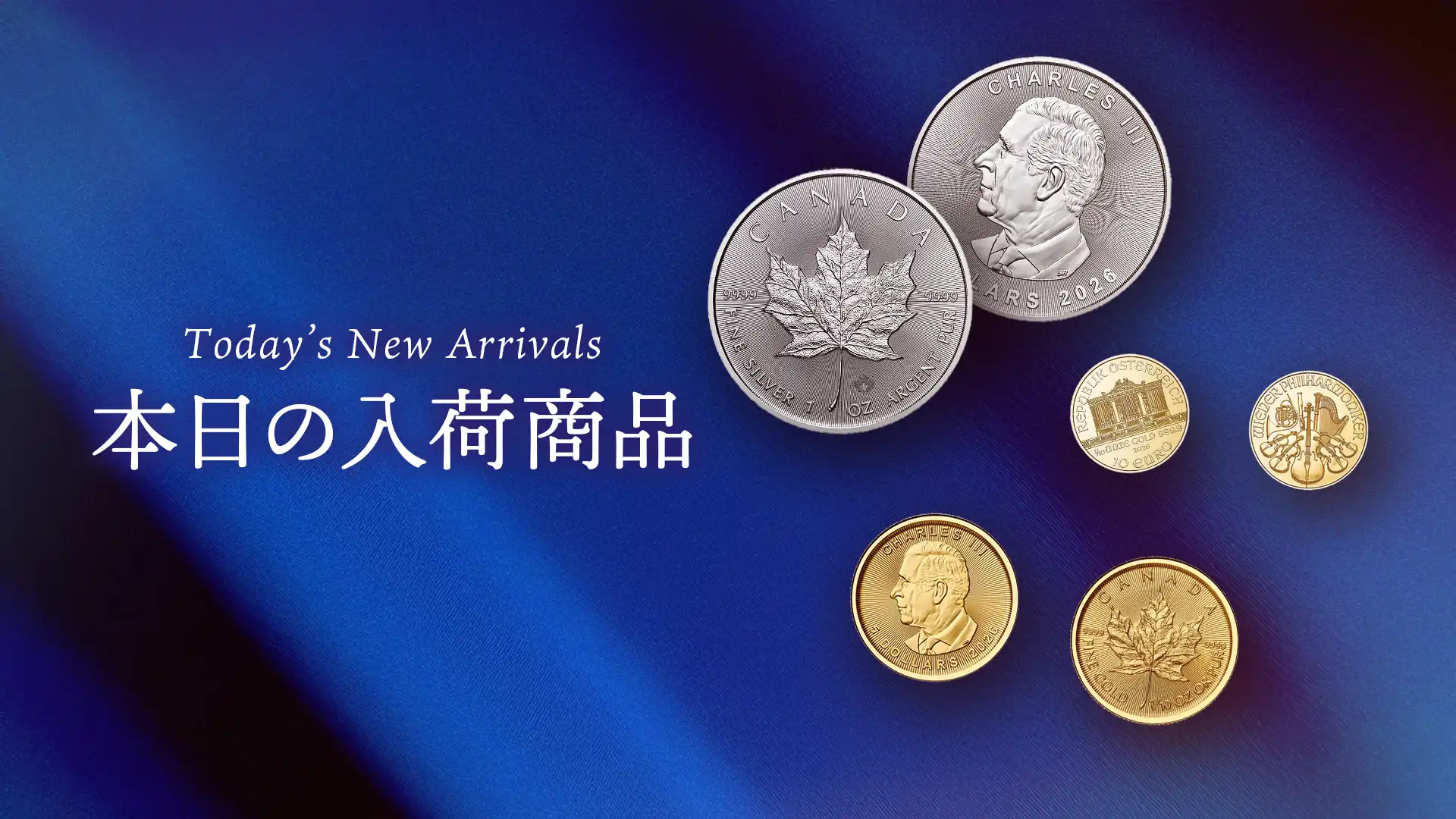 アンティークコイン