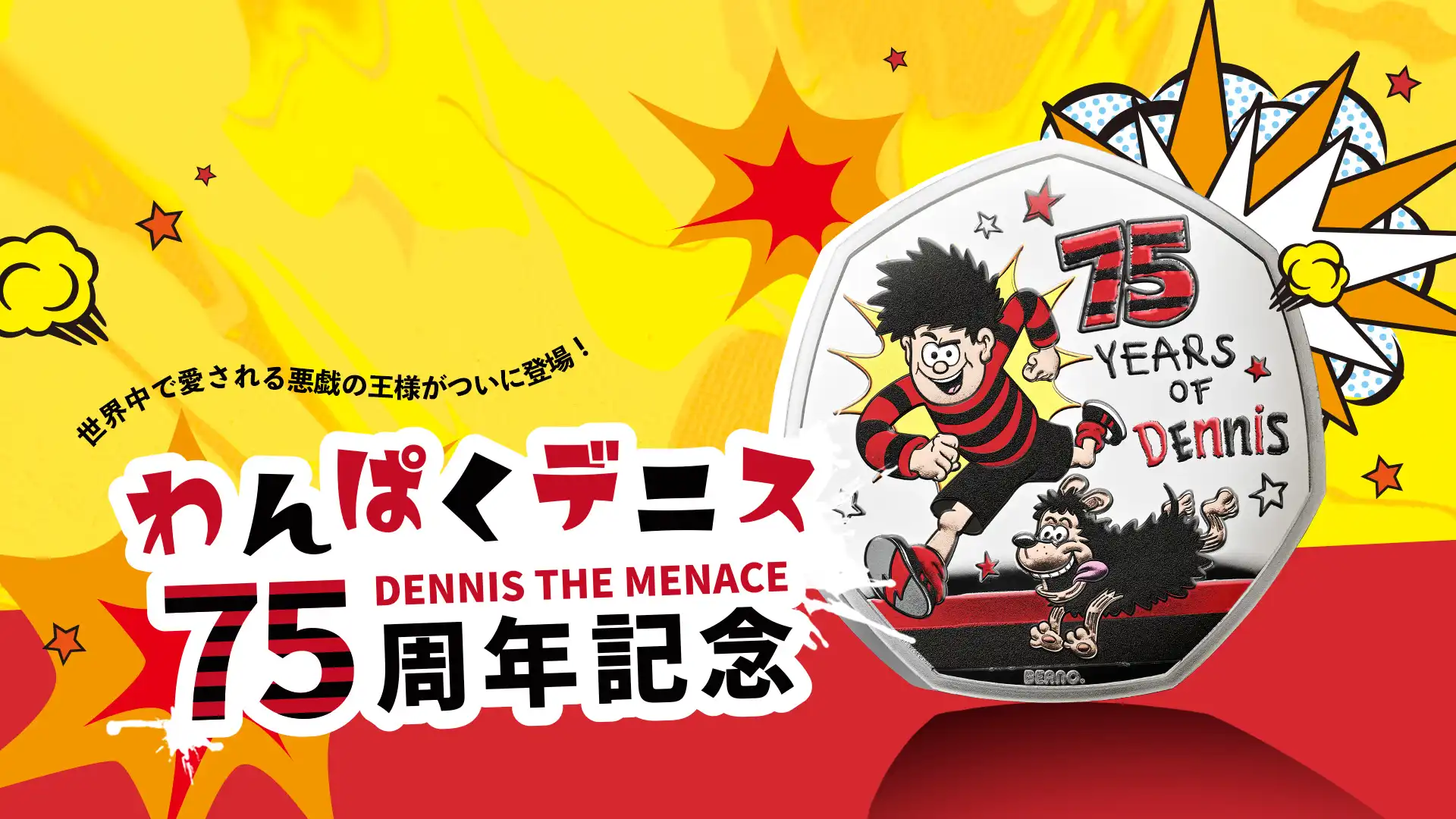 アンティークコイン