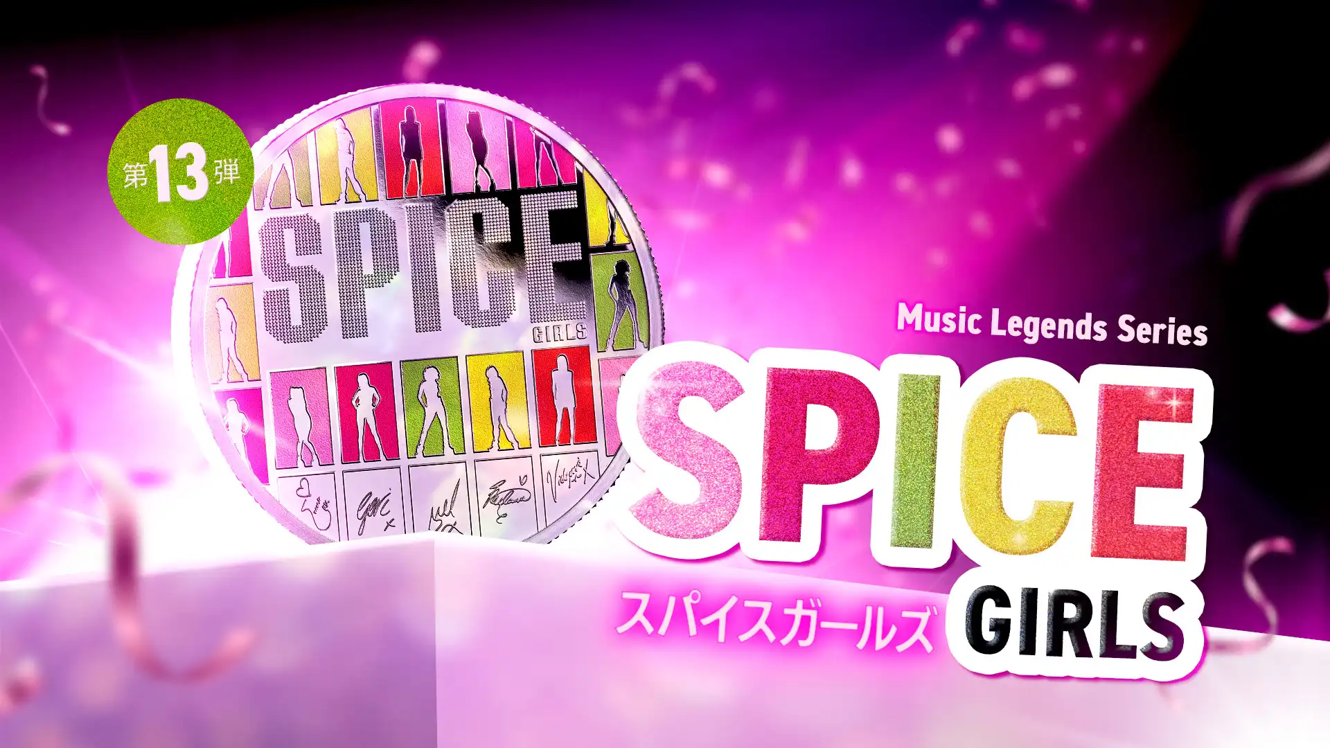 アンティークコイン