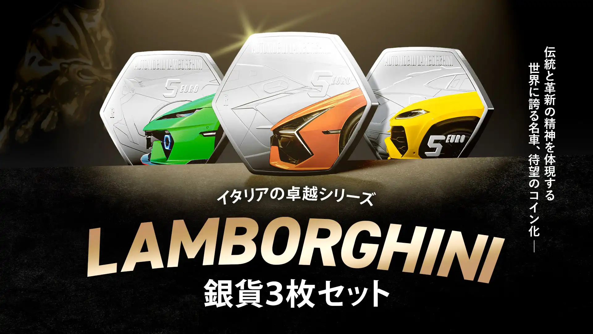 アンティークコイン