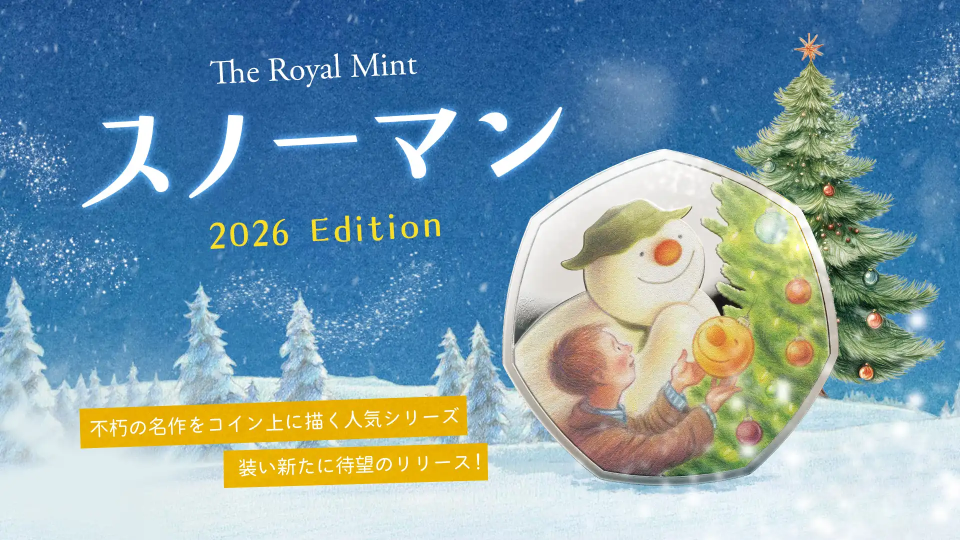 アンティークコイン